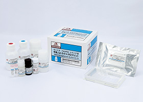 Kit ELISAⅡ para Beta-lactoglobulina